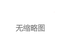 上海中圈怎么混进去指南